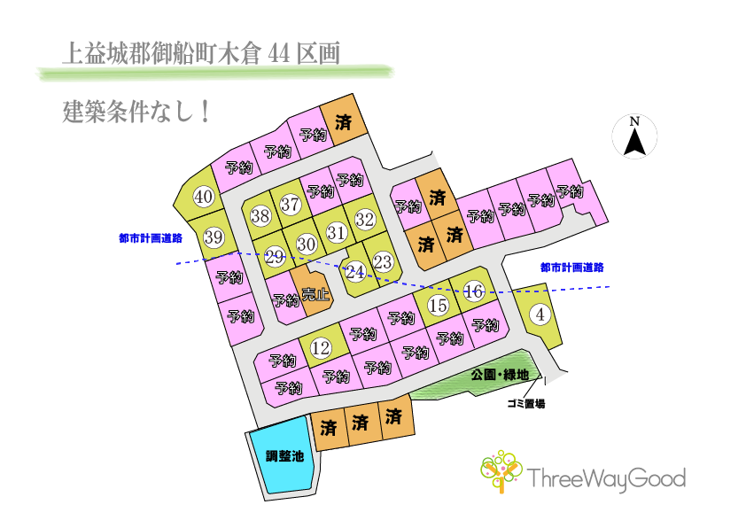 新着物件 上益城郡御船町木倉 44区画 | 株式会社スリーウェイグッド